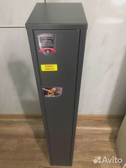 Сейф для оружия