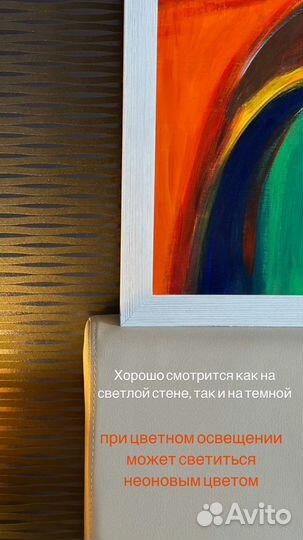 Картина для интерьера, кубизм 1*1 м, акрил