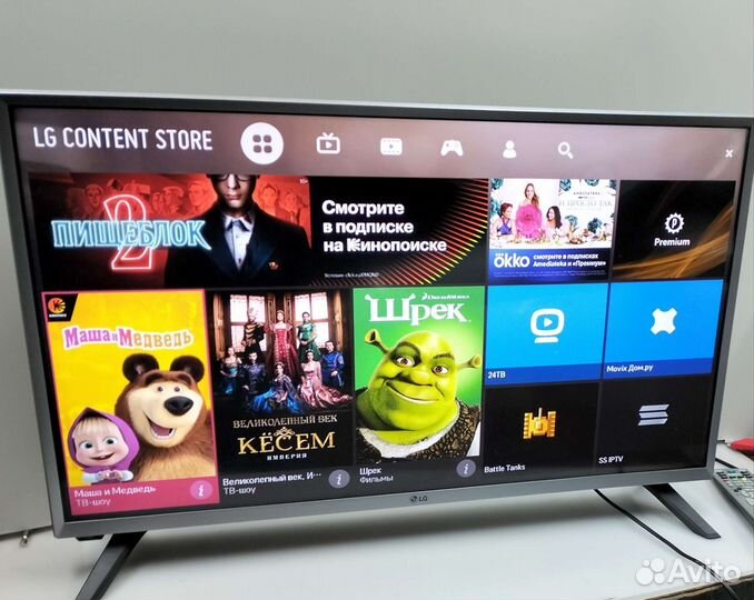 LG 32LJ594U