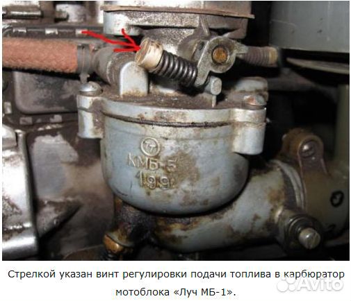 Двигатель от мотоблока 