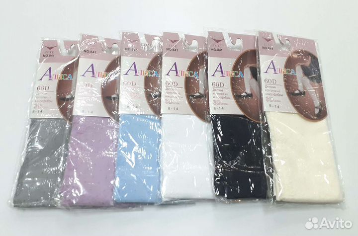 Колготки новые на девочку с перфорацией 8-14 лет