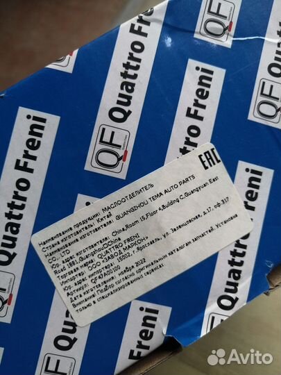 2.0 tsi маслоотделитель