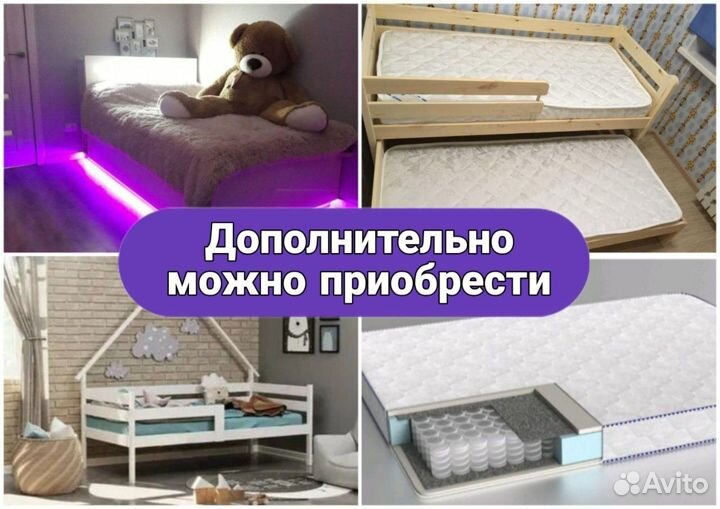 Детская кровать 120 60