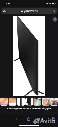 Телевизор samsung 85 дюймов