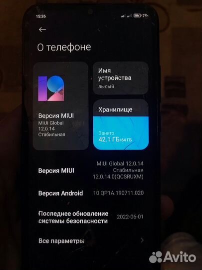 Xiaomi Redmi 9C (NFC), 3/64 ГБ