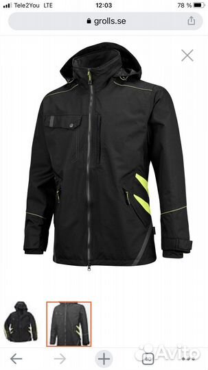 Спецодежда. Куртки Univern и Björnkläder