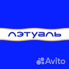 Скидка, бонусы Летуаль