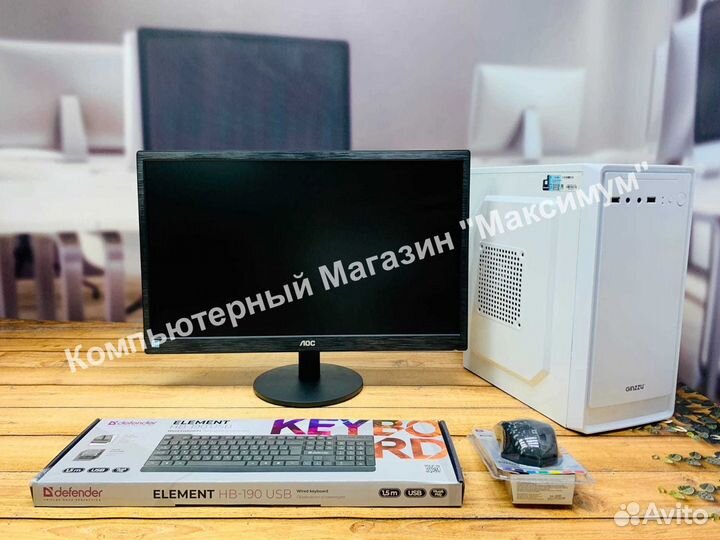 Офисный компьютер