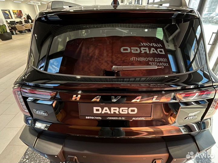 Haval Dargo 2.0 AMT, 2023