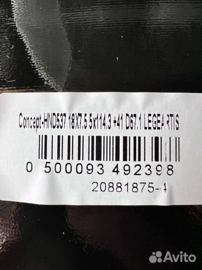 Литые диски