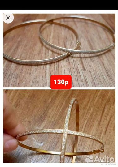 Новые серьги
