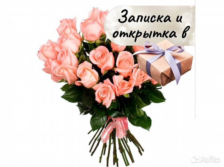 Букет из 25 роз