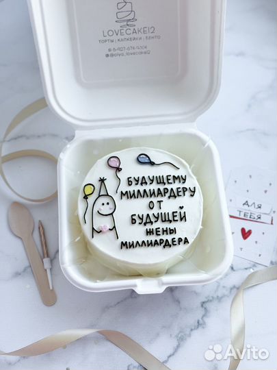 Бенто-торты