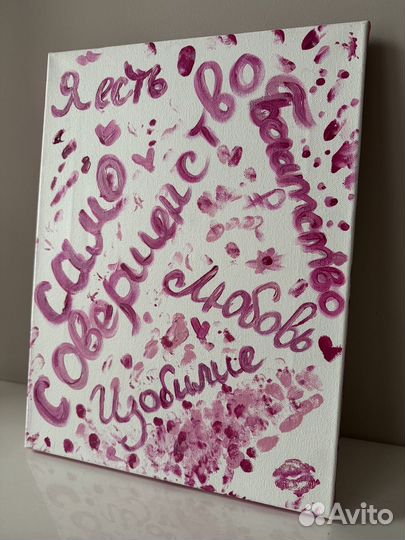 Интерьерная картина