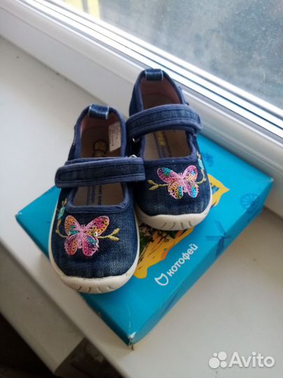 Туфли Котофей 24