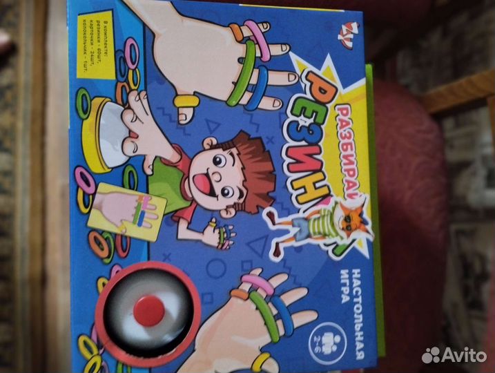 Настольные игры для детей