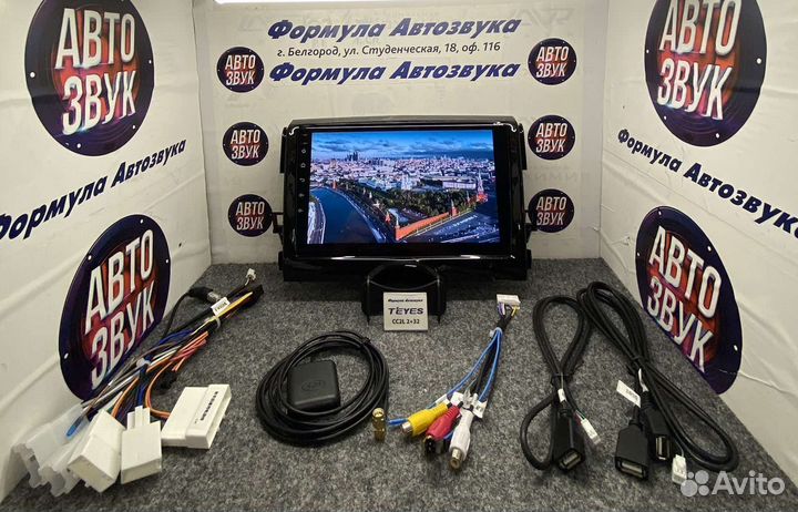 Магнитола Toyota Mark X 2 X130 2009-2019 2-32