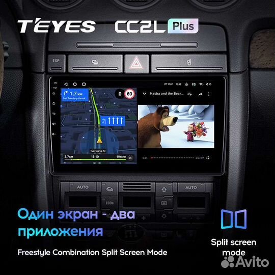 Магнитола Audi A 4 2000-2009 Teyes