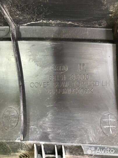 Жабо переднее левое Kia Sorento кроссовер 2.5 D4CB