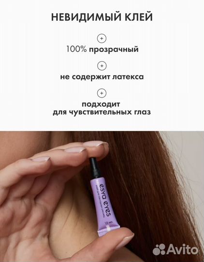 Накладные ресницы новая упаковка