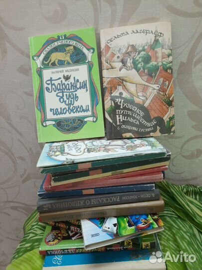 Детские книги бесплатно