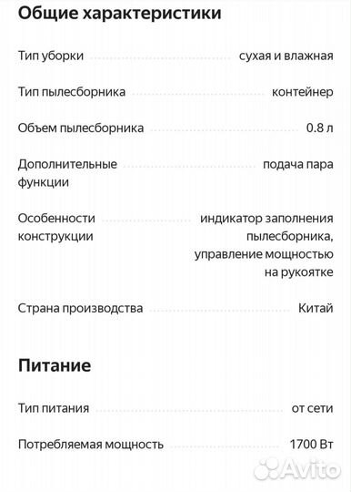 Пылесос Tefal vp7545rh, черный