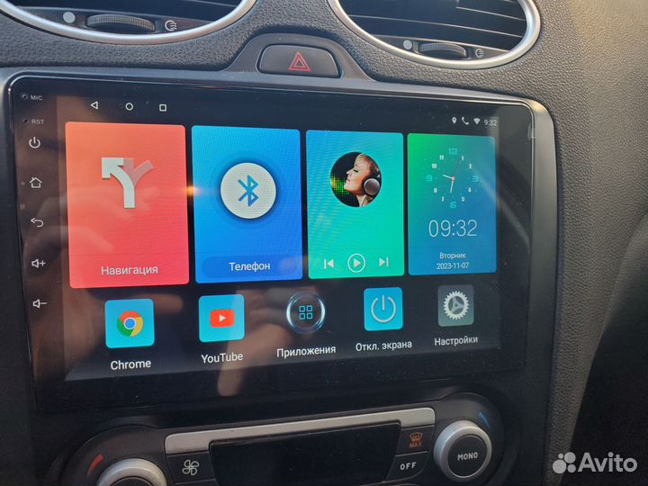 Магнитола 2din android 9 дюймов