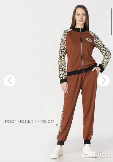 Спортивный костюм Амазонка