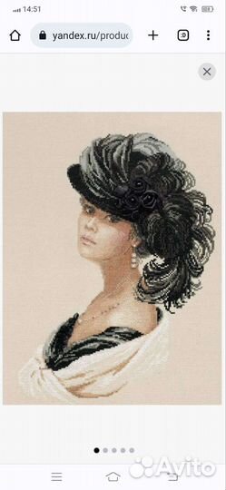 Схемы вышивок Риолис