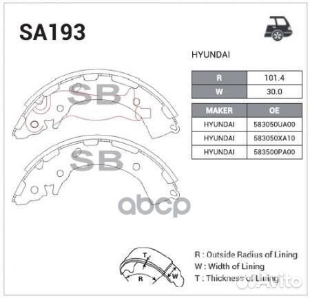 Колодки торм.бараб.задние hyundai Solaris NEW