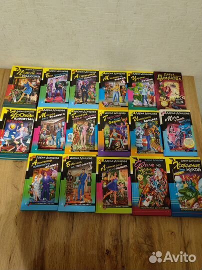 Книги Дарья Донцова