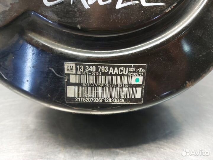 Вакуумный усилитель тормозов Chevrolet Cruze J300