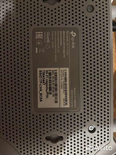 Роутер tp-link TL-WR840N