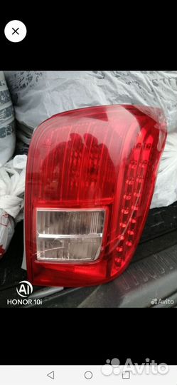 Задние стопы fielder