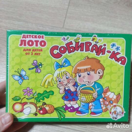 Настольные игры для детей