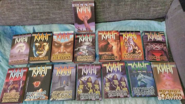 Книги Стивена Кинга