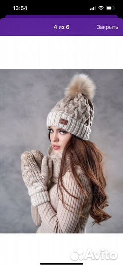 Вязаный зимний комплект