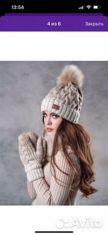 Вязаный зимний комплект