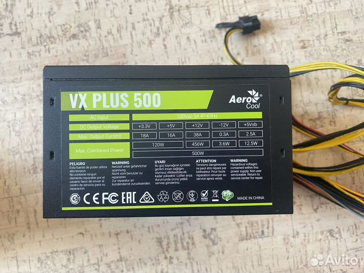 Блок питания 500w