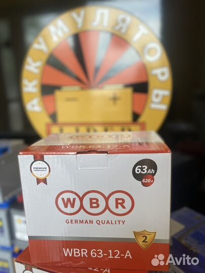 Аккумулятор weber 63Ah обр. п. 620 пус.ток