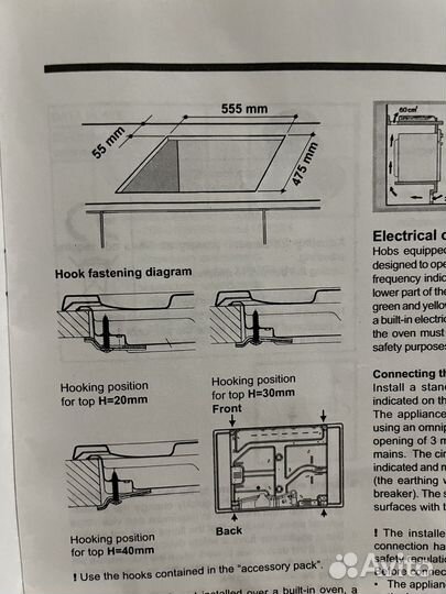 Варочная панель Газовая Ariston