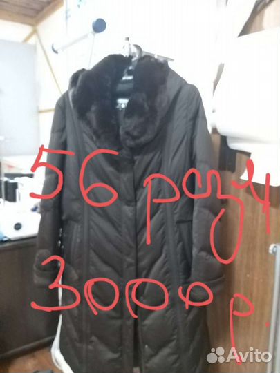 Пуховик женский б/у