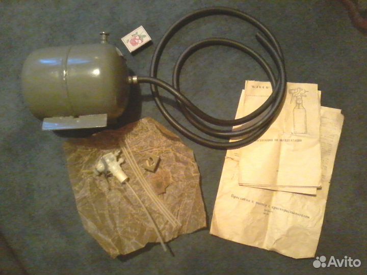 Ресивер к насосу с краскораспылителем, СССР, новый