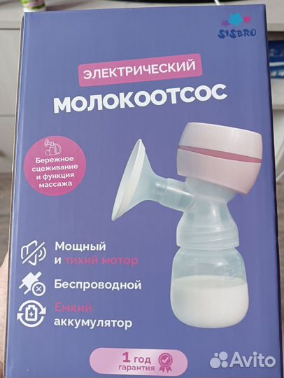 Молокоотсос электрический