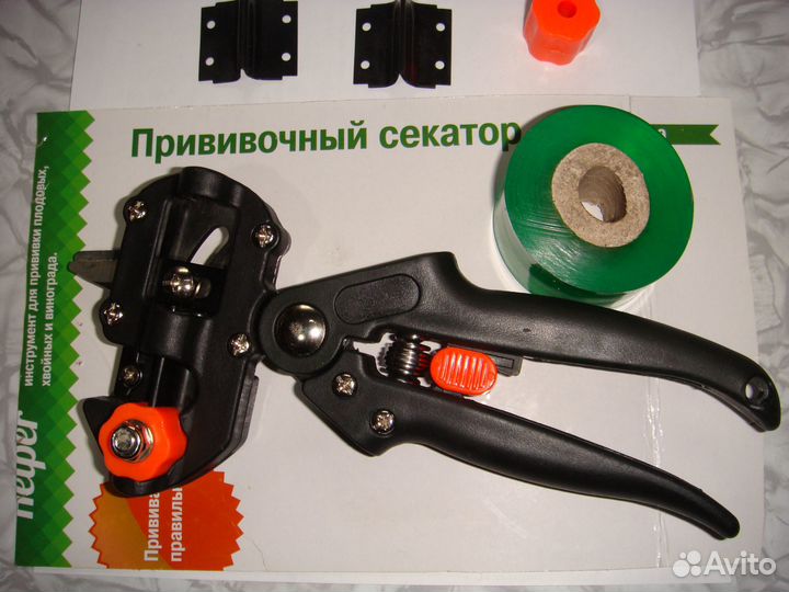 Прививочный секатор