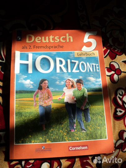 Учебники немецкого языка 5-8 классов с тетрадями