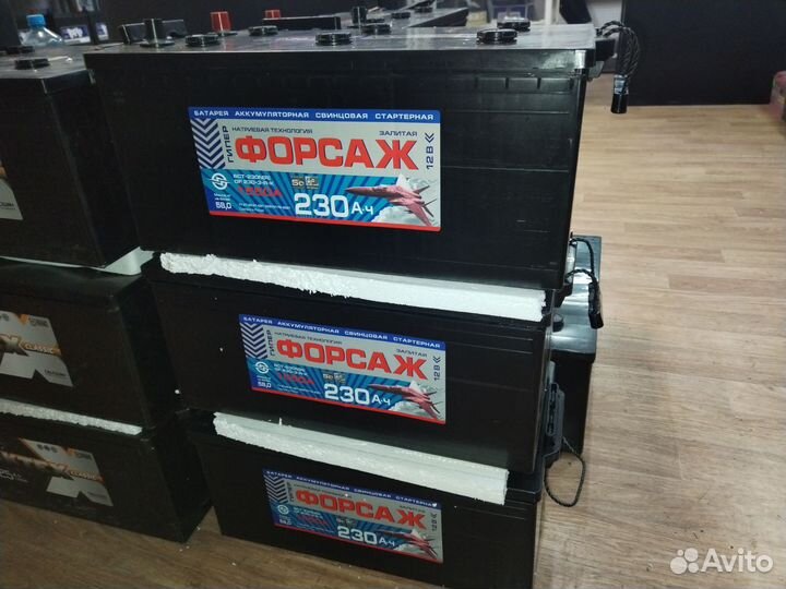 Аккумулятор 230 новый