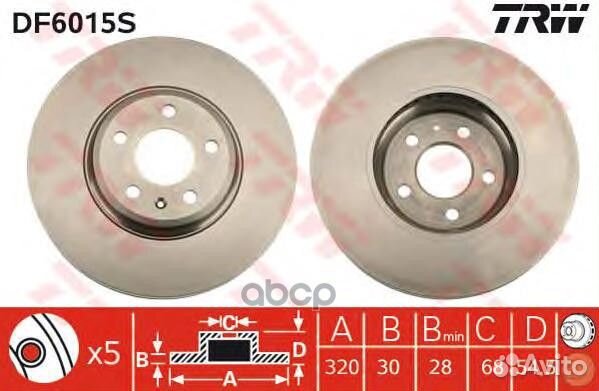 Диск тормозной передний audi VW TRW DF6015S DF6