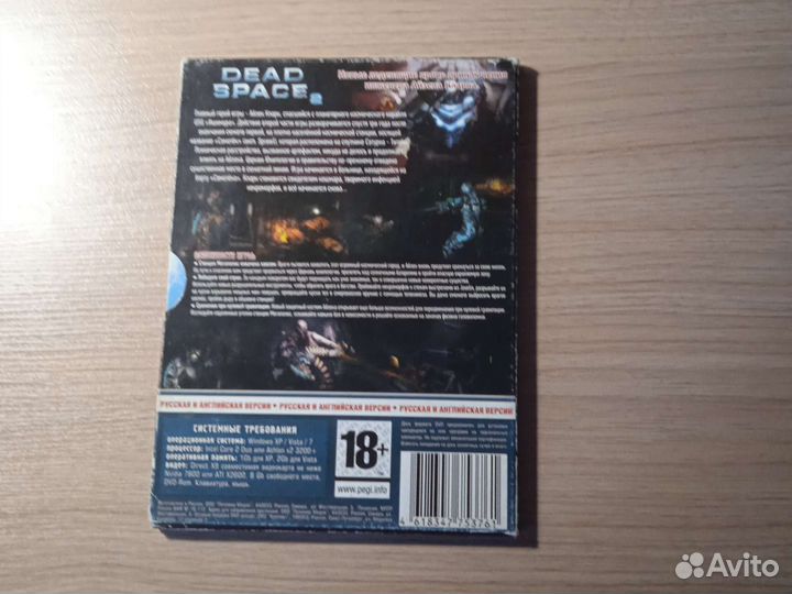 Игра Dead space 2