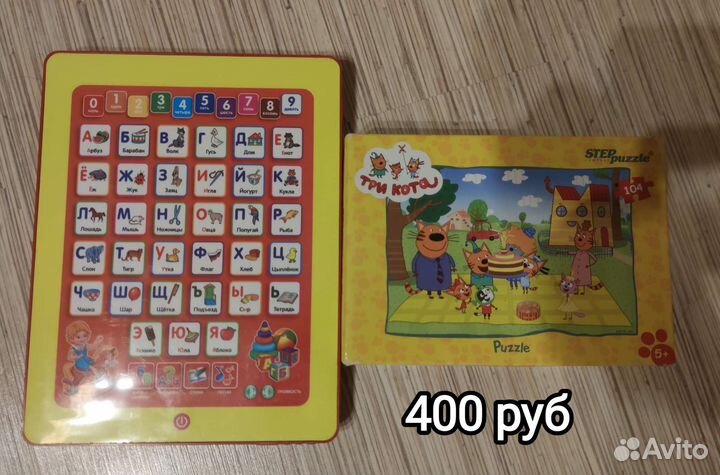 Детские развивающие игрушки